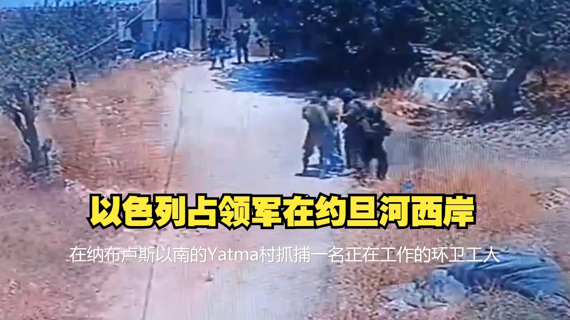 详细阅读:纳布卢斯(纳布卢斯属于以色列还是巴勒斯坦) 纳布卢斯(纳布卢斯属于以色列还是巴勒斯坦)